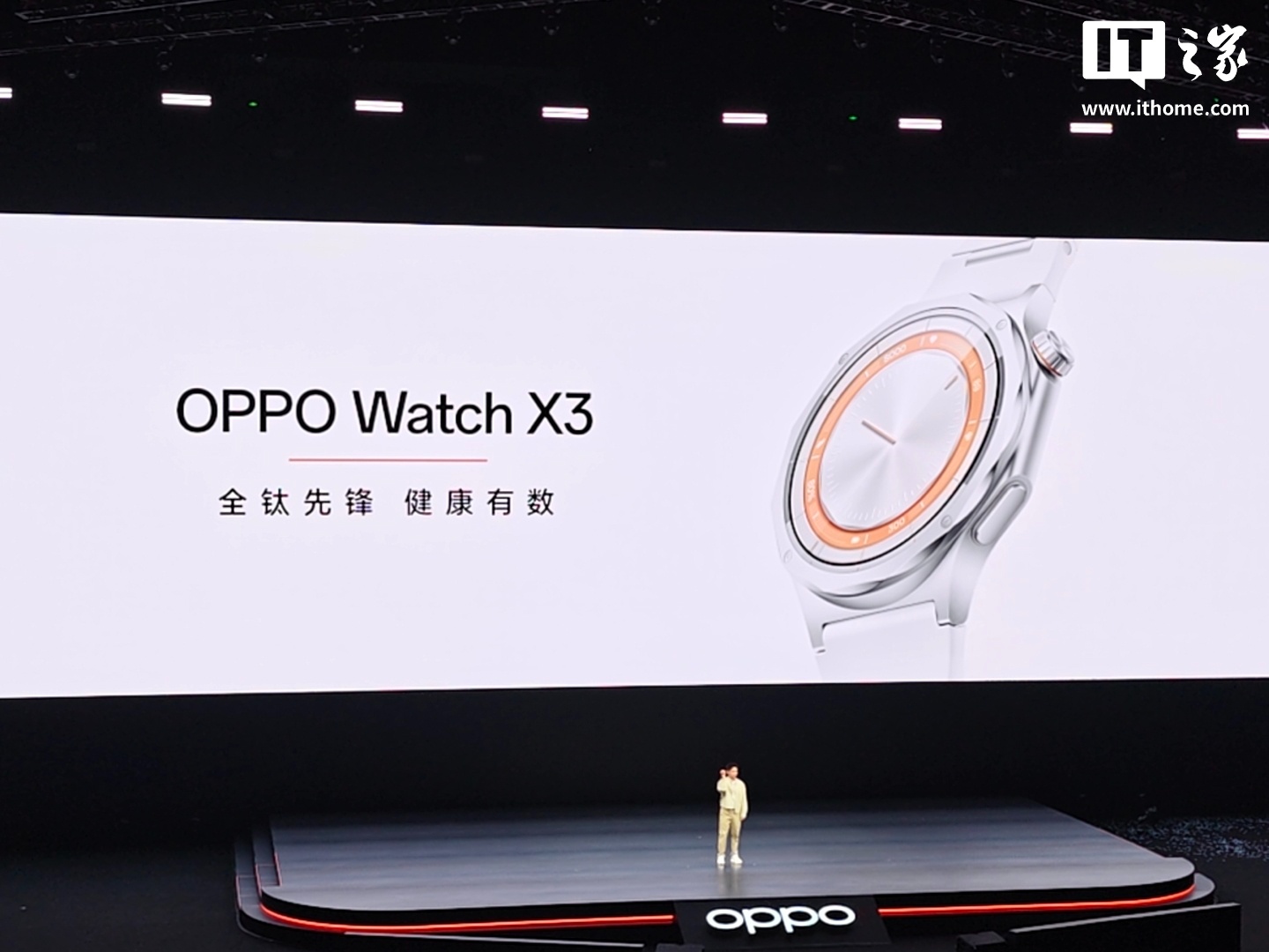 1599 元起：OPPO Watch S2/X3 手表发布，8.9mm 轻薄设计、首次搭载超燃脂模式