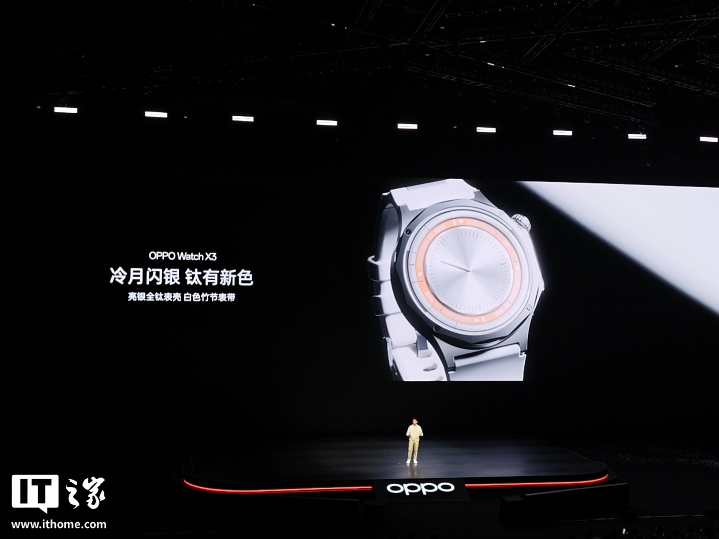 1599 元起：OPPO Watch S2/X3 手表发布，8.9mm 轻薄设计、首次搭载超燃脂模式