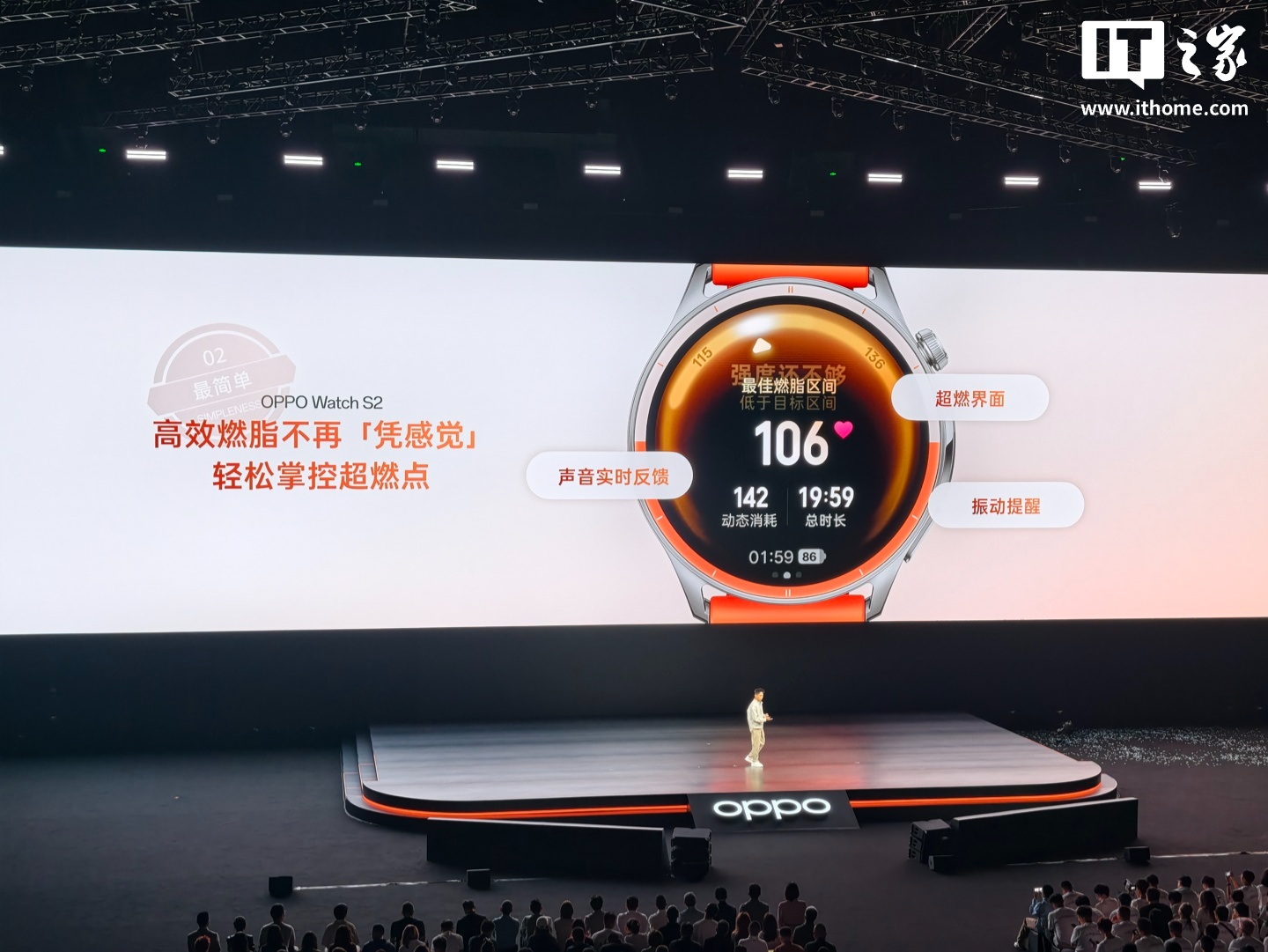 1599 元起：OPPO Watch S2/X3 手表发布，8.9mm 轻薄设计、首次搭载超燃脂模式
