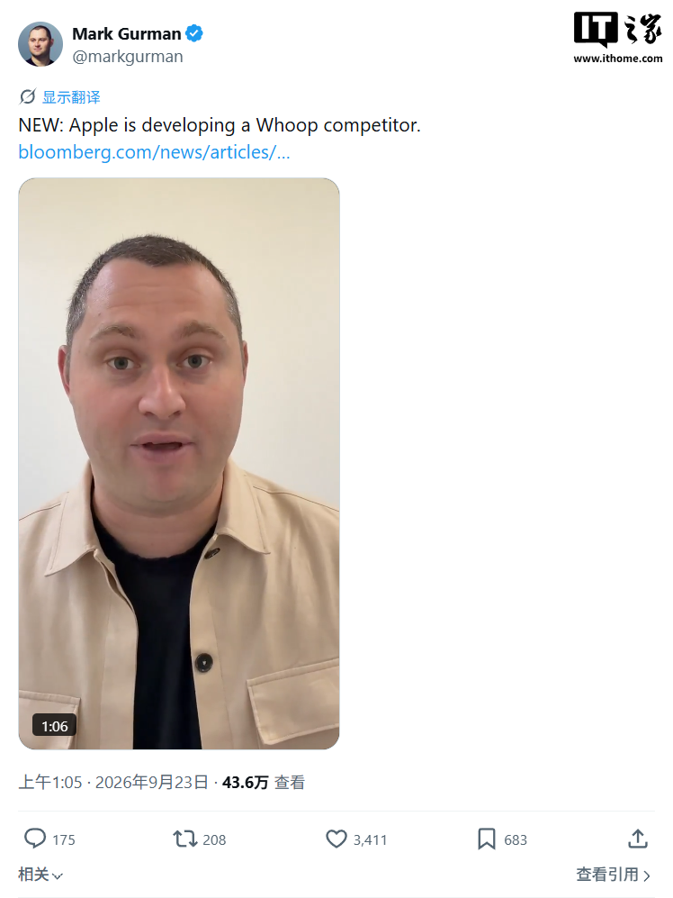 拓展 Apple Watch 新版图：消息称苹果正酝酿无屏健康追踪手环