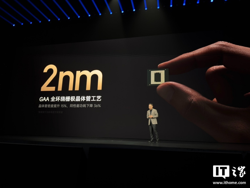 小米 18 Pro Max 手机发布：首发第六代骁龙 8 超级至尊版、8500mAh 金沙江电池，6999 元起