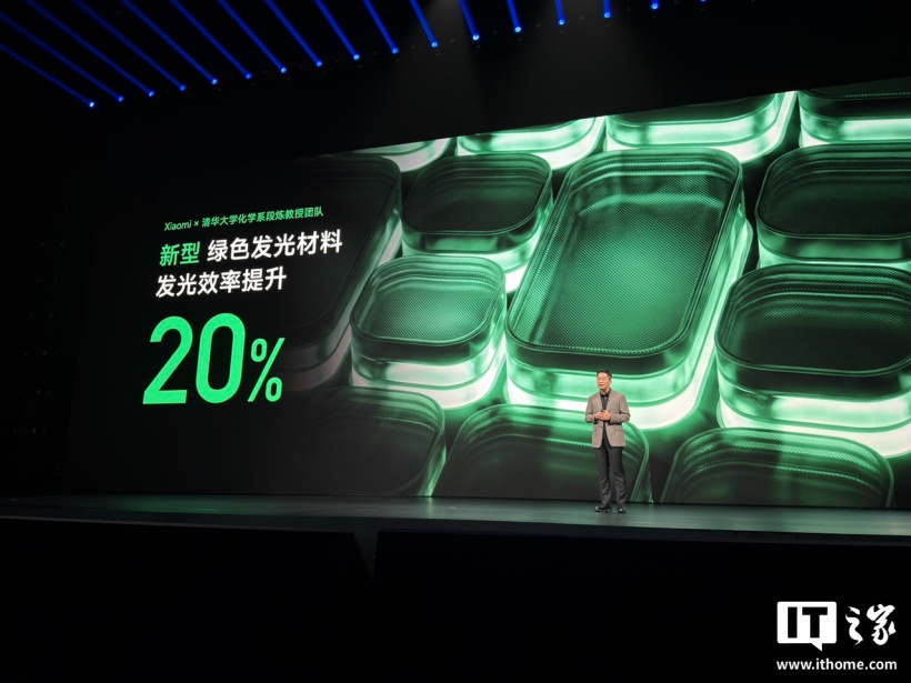 小米 18 Pro Max 手机发布：首发第六代骁龙 8 超级至尊版、8500mAh 金沙江电池，6999 元起