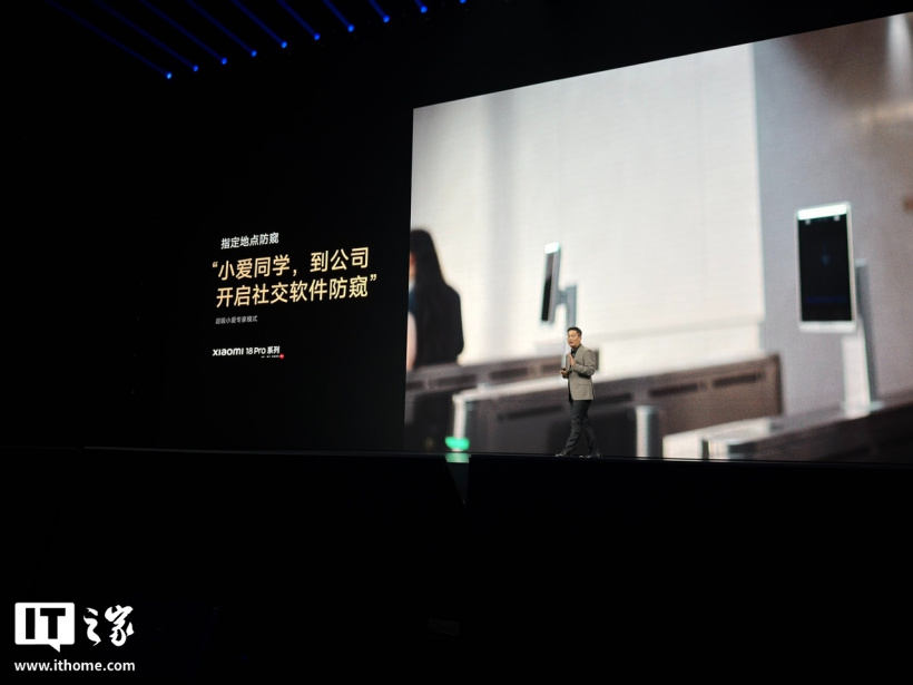 小米 18 Pro Max 手机发布：首发第六代骁龙 8 超级至尊版、8500mAh 金沙江电池，6999 元起