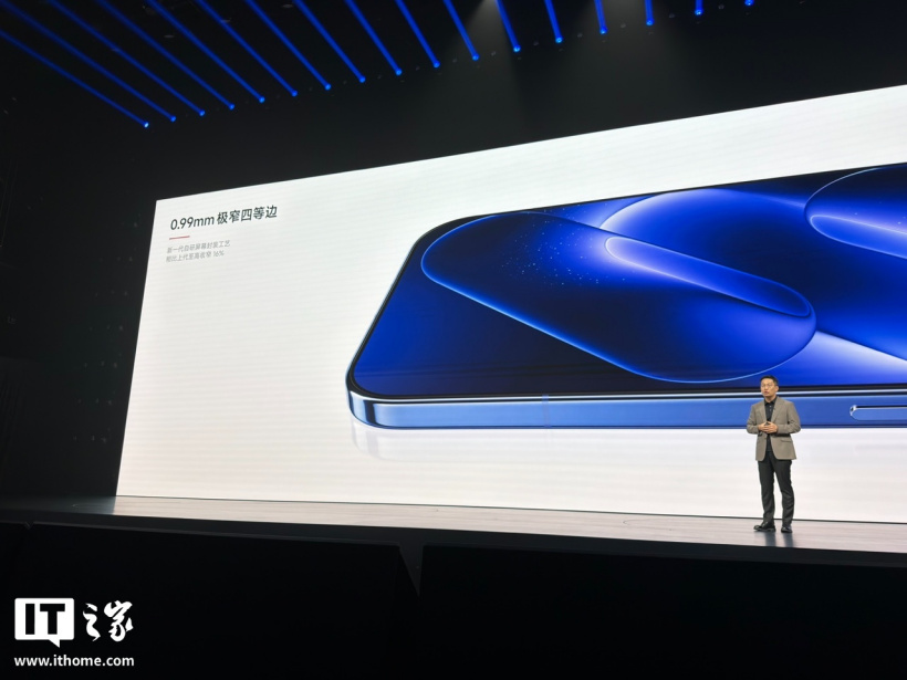 小米 18 Pro Max 手机发布：首发第六代骁龙 8 超级至尊版、8500mAh 金沙江电池，6999 元起
