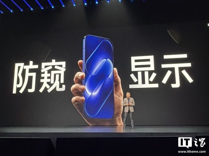 小米 18 Pro Max 手机发布：首发第六代骁龙 8 超级至尊版、8500mAh 金沙江电池，6999 元起