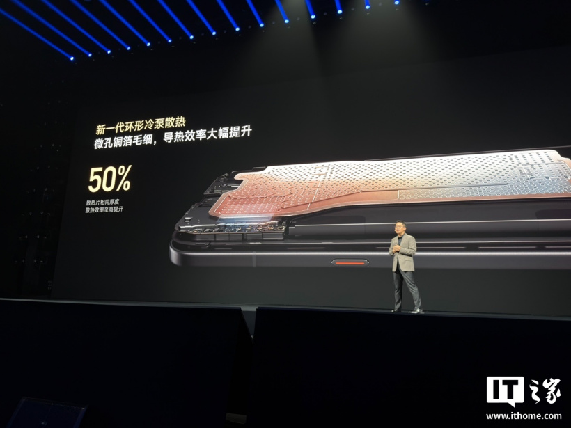 小米 18 Pro Max 手机发布：首发第六代骁龙 8 超级至尊版、8500mAh 金沙江电池，6999 元起