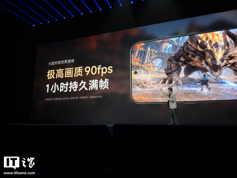 小米 18 Pro Max 手机发布：首发第六代骁龙 8 超级至尊版、8500mAh 金沙江电池，6999 元起
