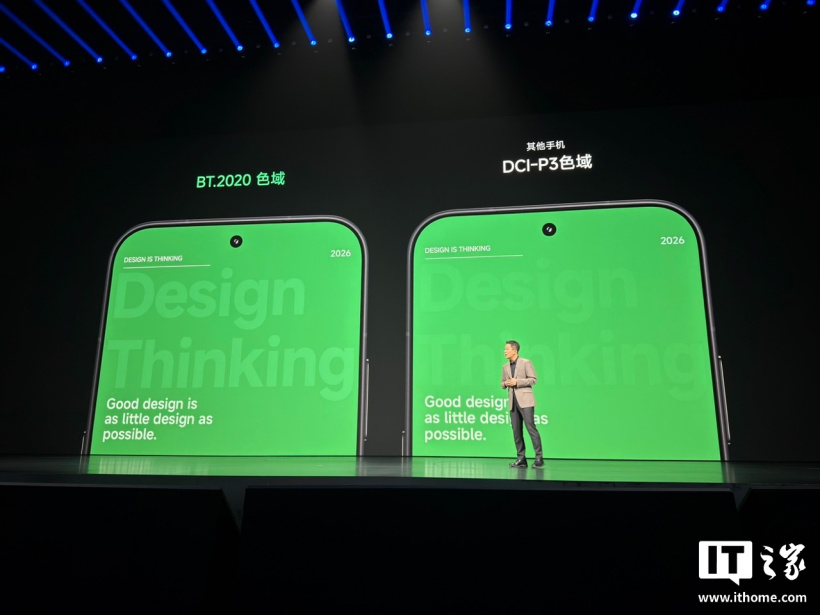 小米 18 Pro Max 手机发布：首发第六代骁龙 8 超级至尊版、8500mAh 金沙江电池，6999 元起