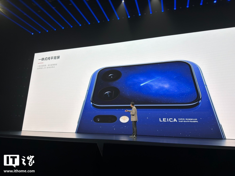 小米 18 Pro Max 手机发布：首发第六代骁龙 8 超级至尊版、8500mAh 金沙江电池，6999 元起