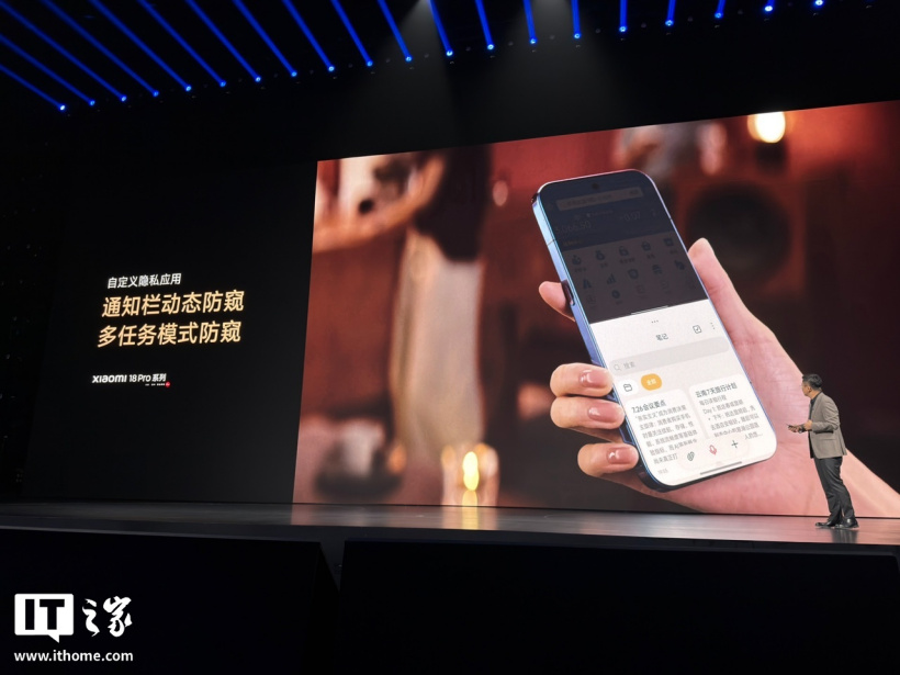小米 18 Pro Max 手机发布：首发第六代骁龙 8 超级至尊版、8500mAh 金沙江电池，6999 元起