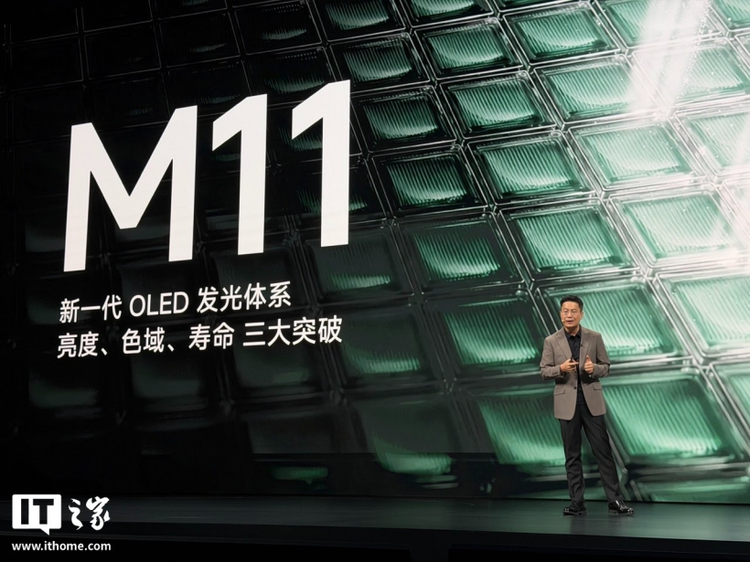 小米 18 Pro Max 手机发布：首发第六代骁龙 8 超级至尊版、8500mAh 金沙江电池，6999 元起