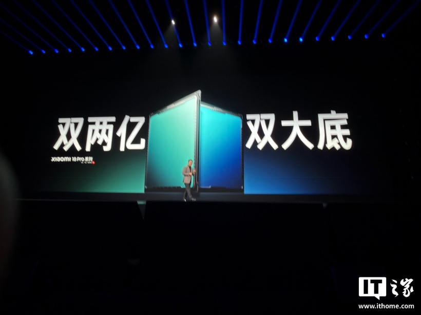 小米 18 Pro Max 手机发布：首发第六代骁龙 8 超级至尊版、8500mAh 金沙江电池，6999 元起