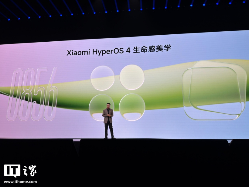 小米 18 Pro Max 手机发布：首发第六代骁龙 8 超级至尊版、8500mAh 金沙江电池，6999 元起