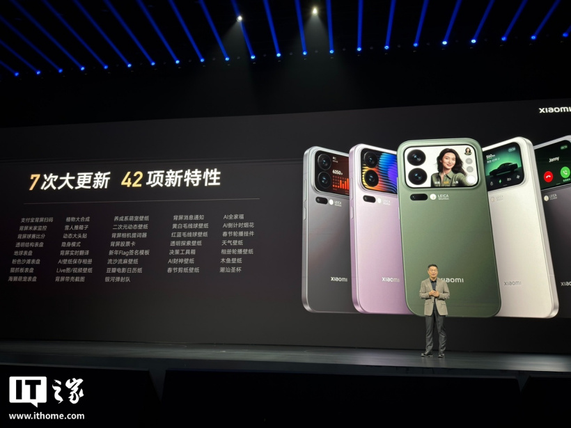 小米 18 Pro Max 手机发布：首发第六代骁龙 8 超级至尊版、8500mAh 金沙江电池，6999 元起