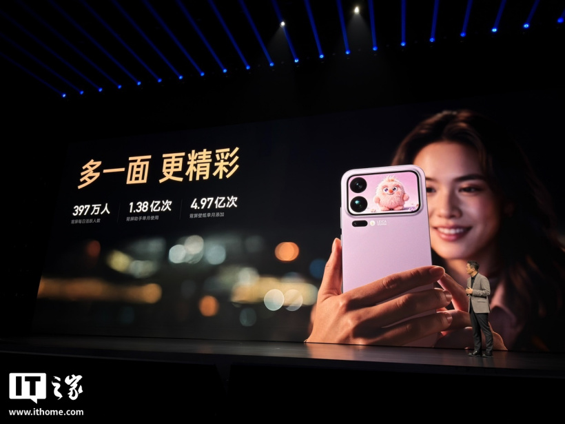 小米 18 Pro Max 手机发布：首发第六代骁龙 8 超级至尊版、8500mAh 金沙江电池，6999 元起