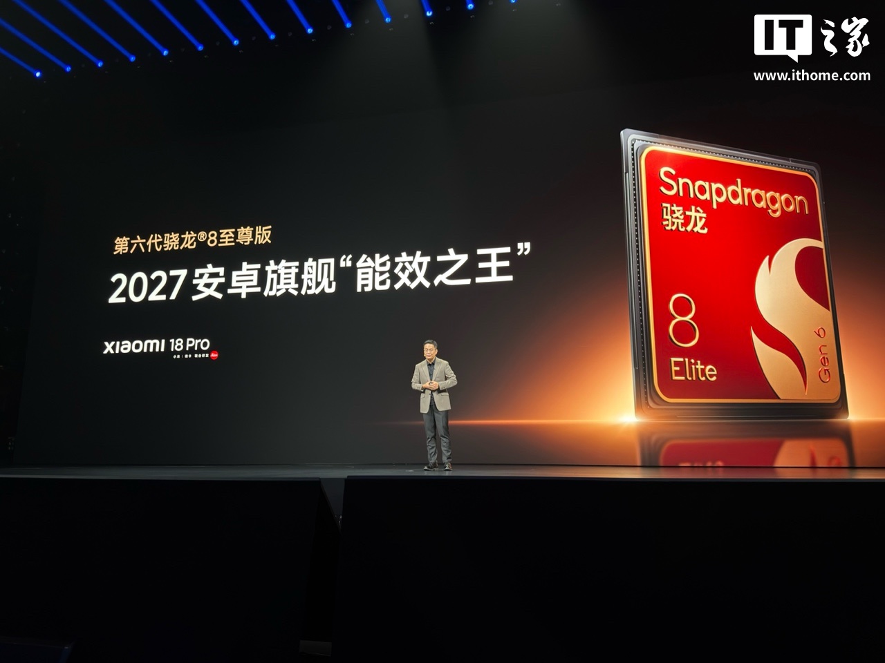 小米 18 Pro 手机发布：首发第六代骁龙 8 至尊版、一体式纯平背屏，5999 元起