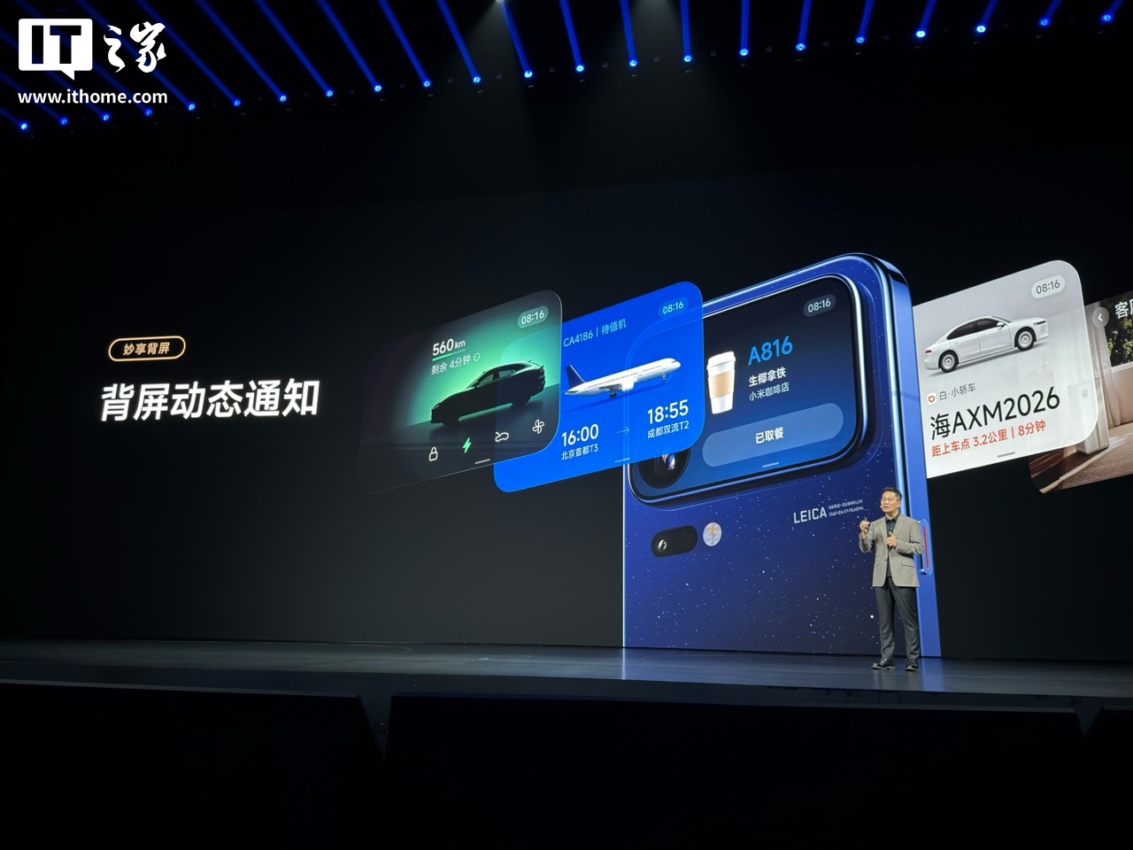 小米 18 Pro 手机发布：首发第六代骁龙 8 至尊版、一体式纯平背屏，5999 元起