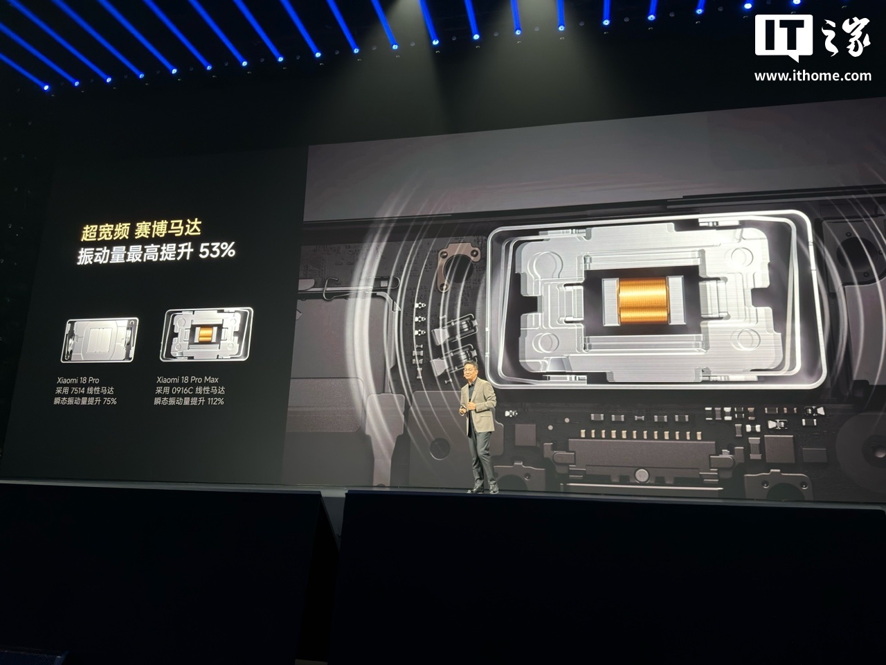 小米 18 Pro 手机发布：首发第六代骁龙 8 至尊版、一体式纯平背屏，5999 元起