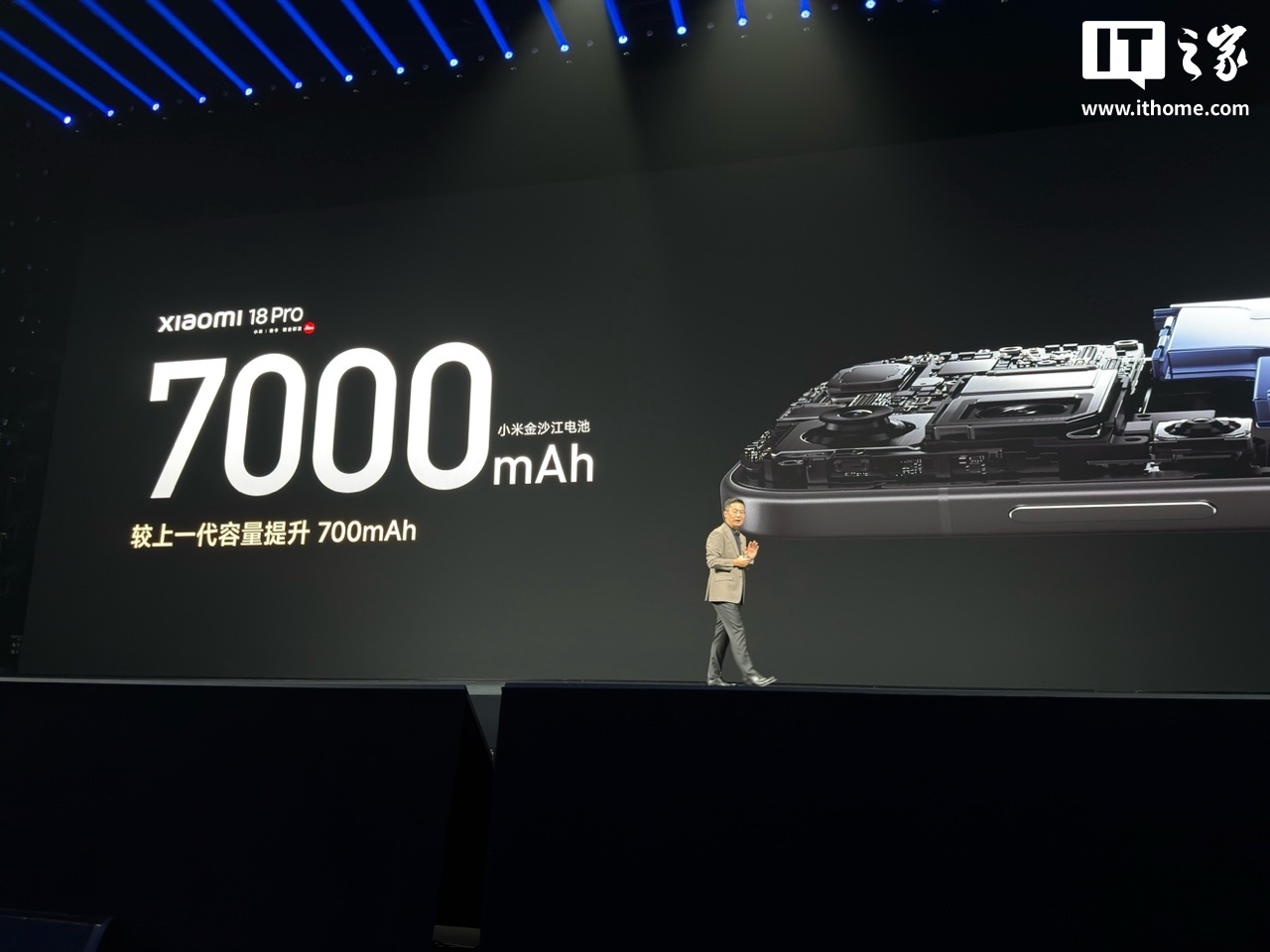 小米 18 Pro 手机发布：首发第六代骁龙 8 至尊版、一体式纯平背屏，5999 元起