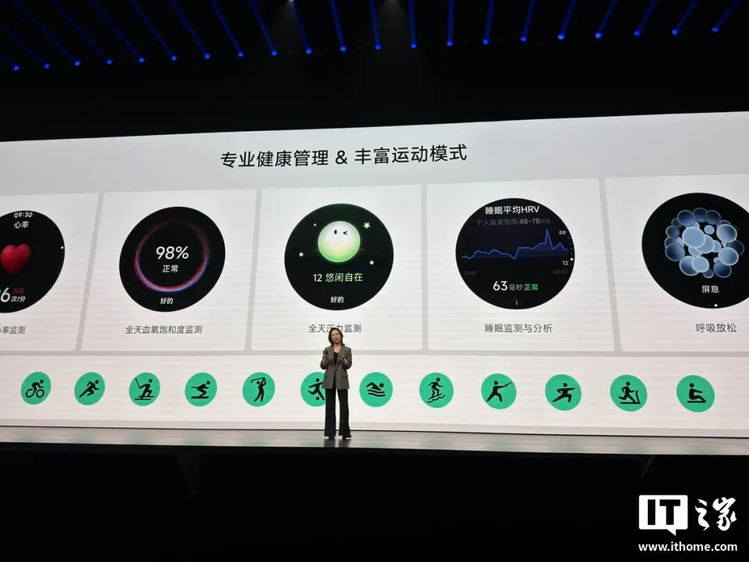 小米秋季新品发布会一文汇总：18 Pro 系列登场、透明版时隔 6 年回归、平板手环手表齐上新