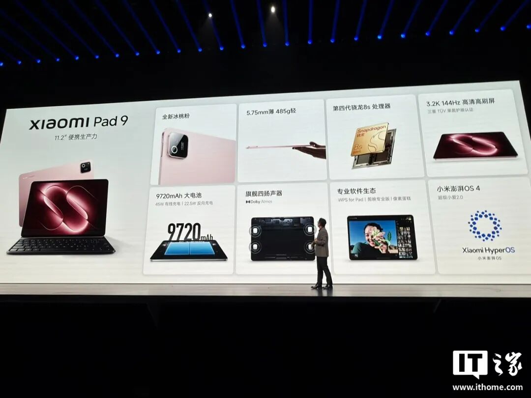 小米秋季新品发布会一文汇总：18 Pro 系列登场、透明版时隔 6 年回归、平板手环手表齐上新