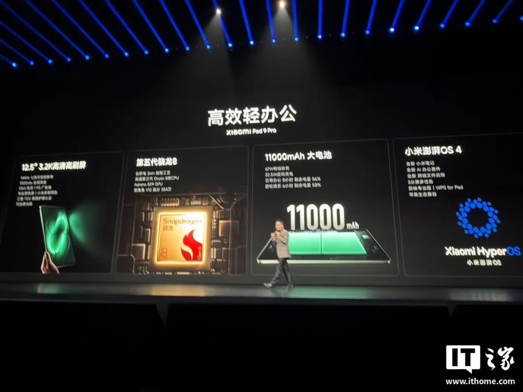 小米秋季新品发布会一文汇总：18 Pro 系列登场、透明版时隔 6 年回归、平板手环手表齐上新
