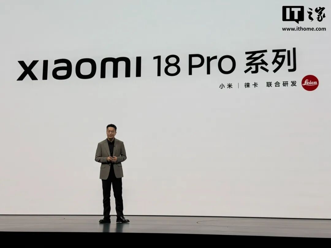 小米秋季新品发布会一文汇总：18 Pro 系列登场、透明版时隔 6 年回归、平板手环手表齐上新