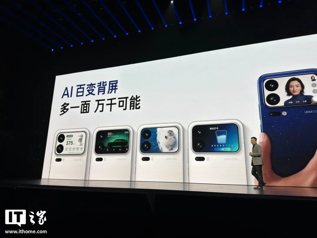小米秋季新品发布会一文汇总：18 Pro 系列登场、透明版时隔 6 年回归、平板手环手表齐上新
