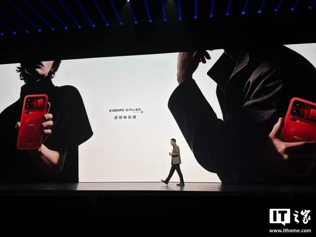 小米秋季新品发布会一文汇总：18 Pro 系列登场、透明版时隔 6 年回归、平板手环手表齐上新