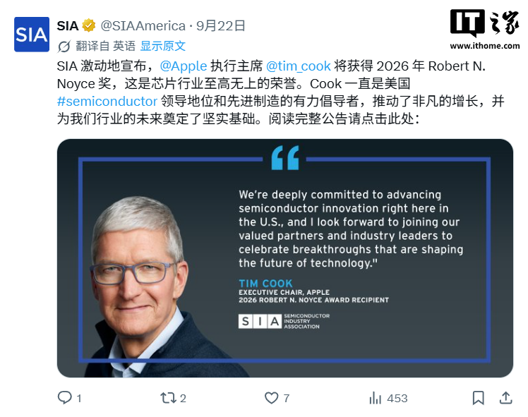 苹果前 CEO 库克拿下美国半导体界最高荣誉奖项，AMD 苏姿丰大赞其成就