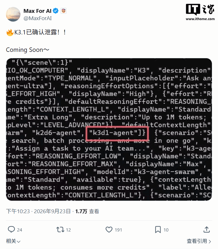 月之暗面最强 AI：消息称 Kimi K3.1 下月登场