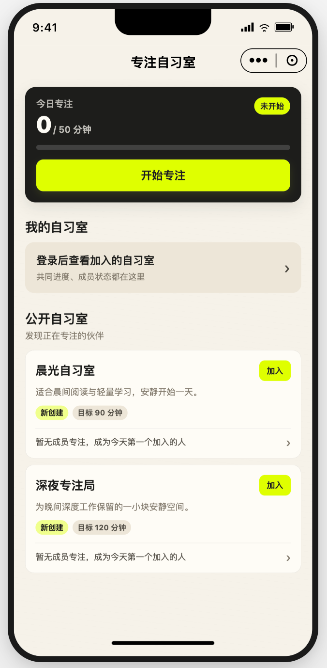腾讯 WorkBuddy 上线微信小程序发布能力：可使用自然语言生成、上线小程序