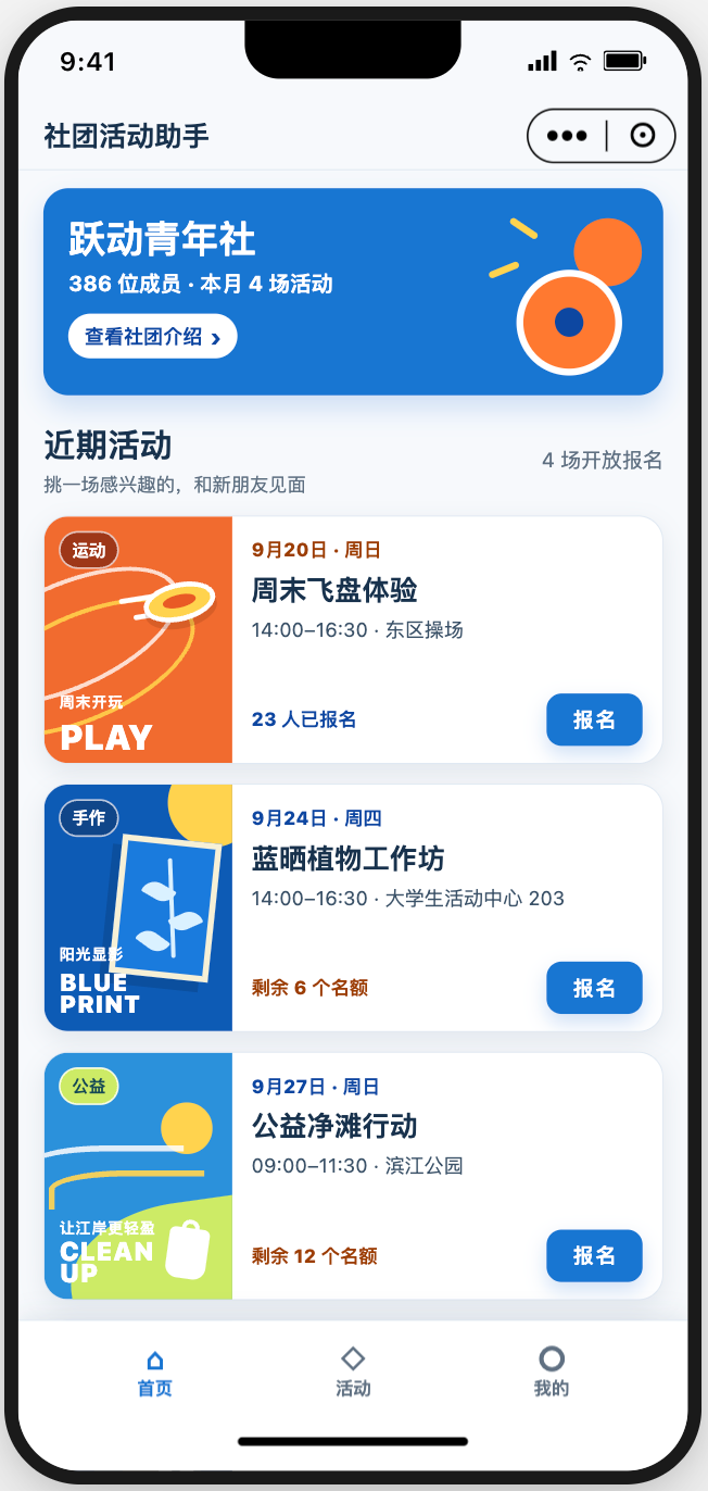 腾讯 WorkBuddy 上线微信小程序发布能力：可使用自然语言生成、上线小程序