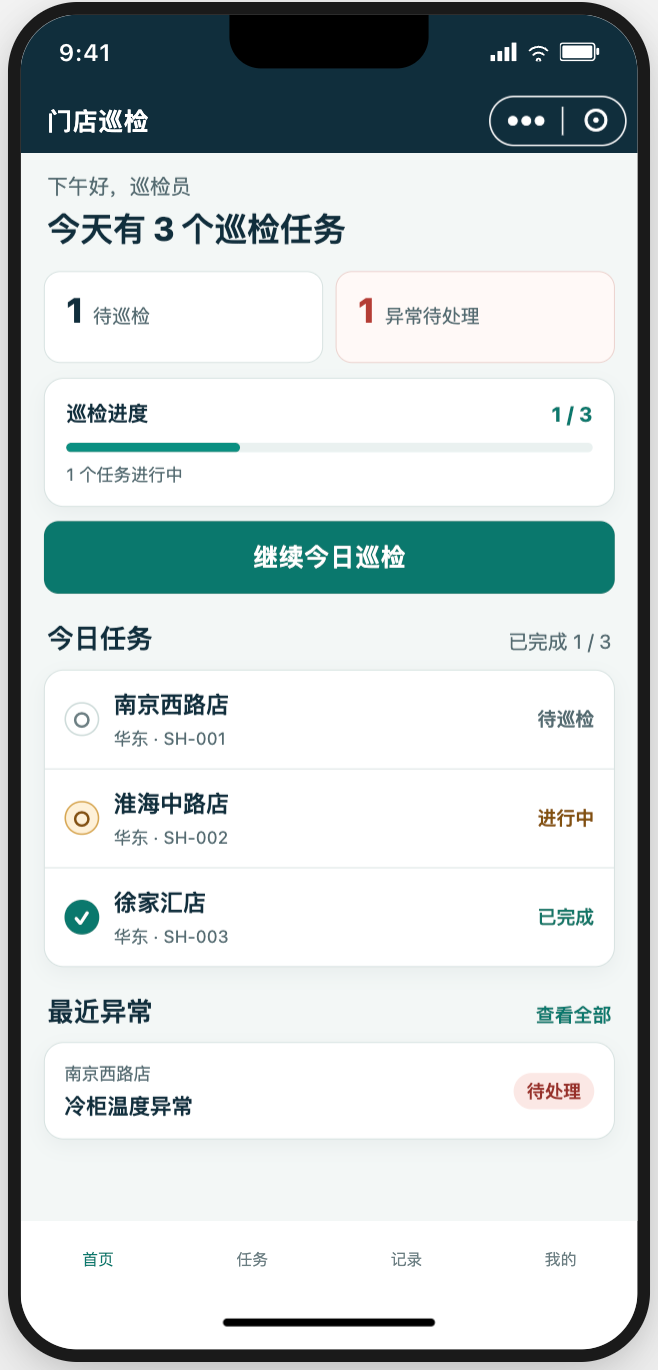 腾讯 WorkBuddy 上线微信小程序发布能力：可使用自然语言生成、上线小程序