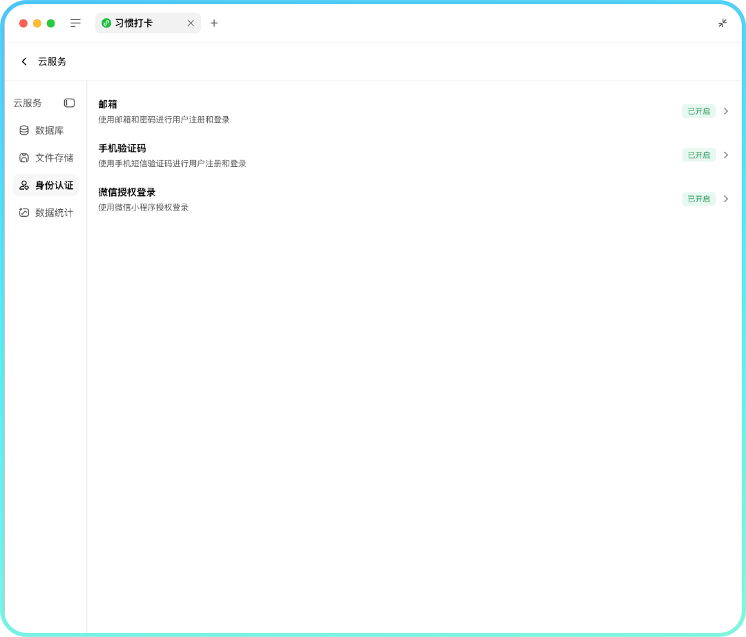 腾讯 WorkBuddy 上线微信小程序发布能力：可使用自然语言生成、上线小程序