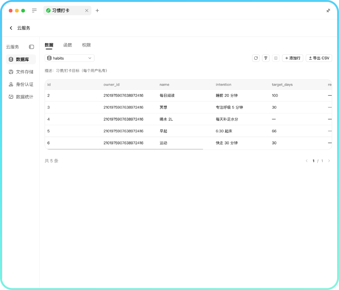 腾讯 WorkBuddy 上线微信小程序发布能力：可使用自然语言生成、上线小程序