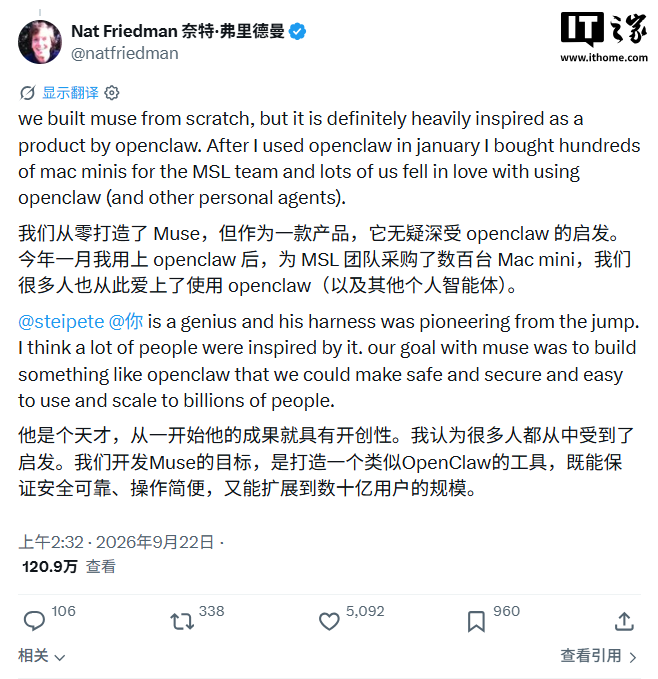 Meta 承认 Muse 产品设计深受 OpenClaw 启发，但强调从零构建
