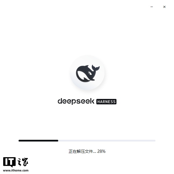 DeepSeek Harness 官方桌面版预览偷跑
