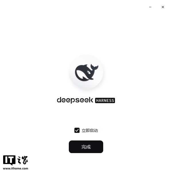 DeepSeek Harness 官方桌面版预览偷跑