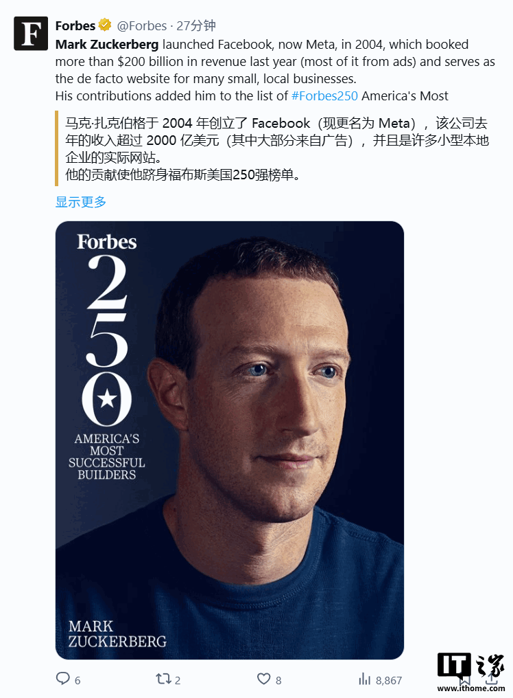 Muse 爆火提振 Meta 股价，扎克伯格超戴尔跃升《福布斯》全球第四大富豪