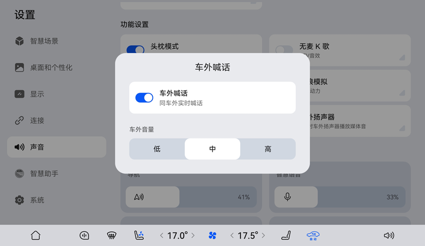 鸿蒙智行国庆 OTA 推送：智界、享界、尊界、尚界同步升级