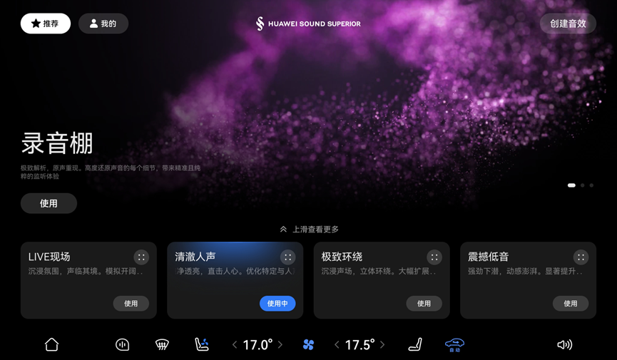 鸿蒙智行国庆 OTA 推送：智界、享界、尊界、尚界同步升级