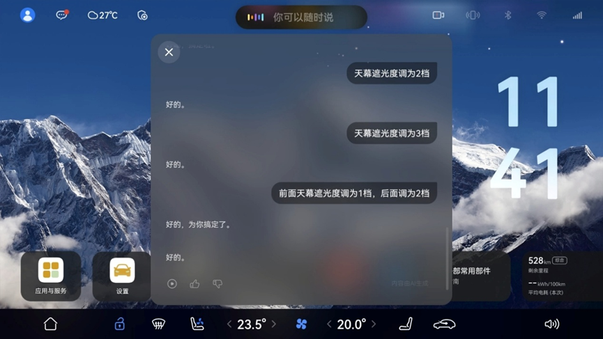 鸿蒙智行国庆 OTA 推送：智界、享界、尊界、尚界同步升级