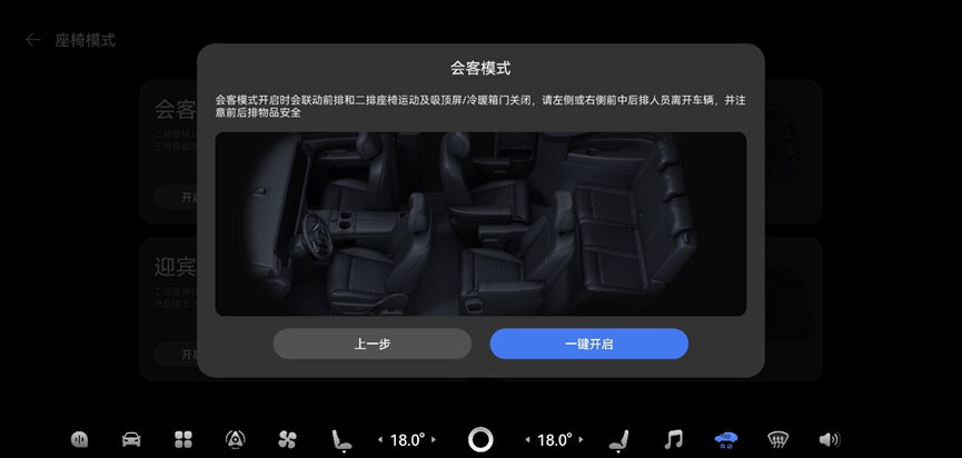 鸿蒙智行国庆 OTA 推送：智界、享界、尊界、尚界同步升级