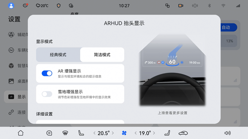 鸿蒙智行国庆 OTA 推送：智界、享界、尊界、尚界同步升级