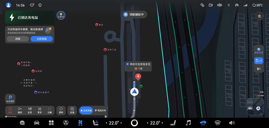 鸿蒙智行国庆 OTA 推送：智界、享界、尊界、尚界同步升级