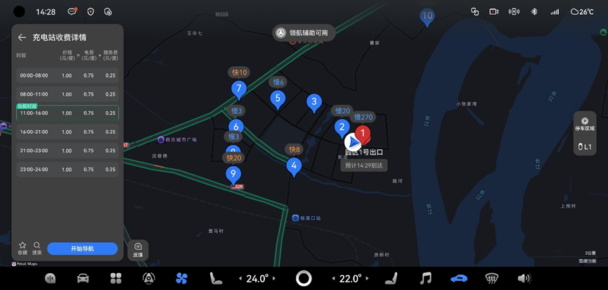 鸿蒙智行国庆 OTA 推送：智界、享界、尊界、尚界同步升级