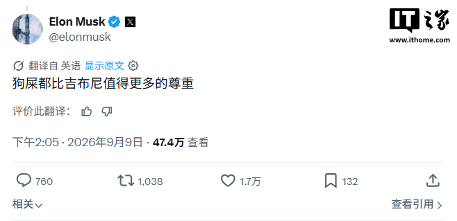Meta 与 YouTube 恢复《马斯克》纪录片广告投放，X 平台仍拒绝