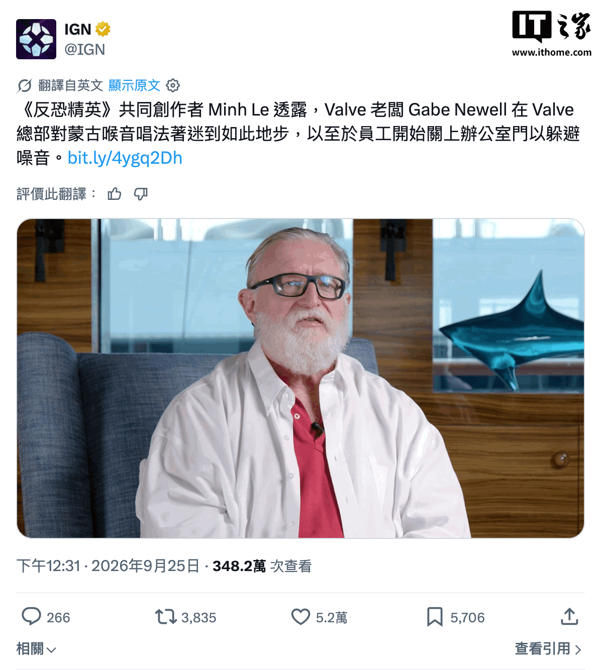V社创始人 G 胖回复网友邮件：承认练过蒙古呼麦，现在偶尔还会唱