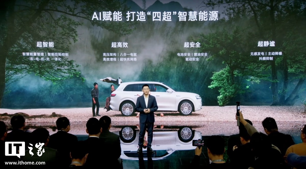 赛力斯回应何时推问界其他车型：择机进相关市场，自研魔方技术平台支持轿车、SUV、MPV 开发